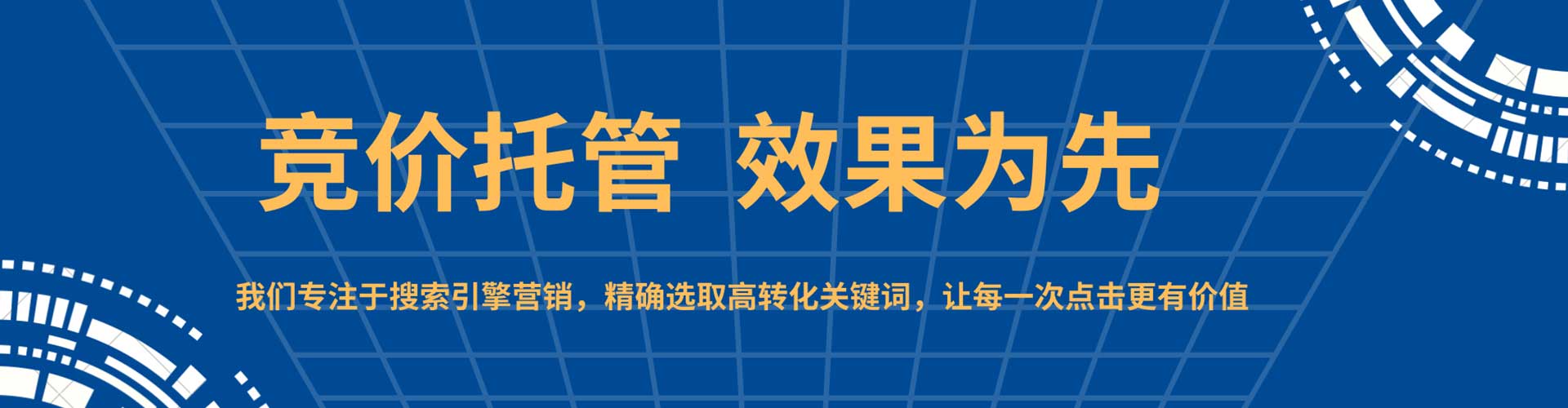 桑植百度推广价格