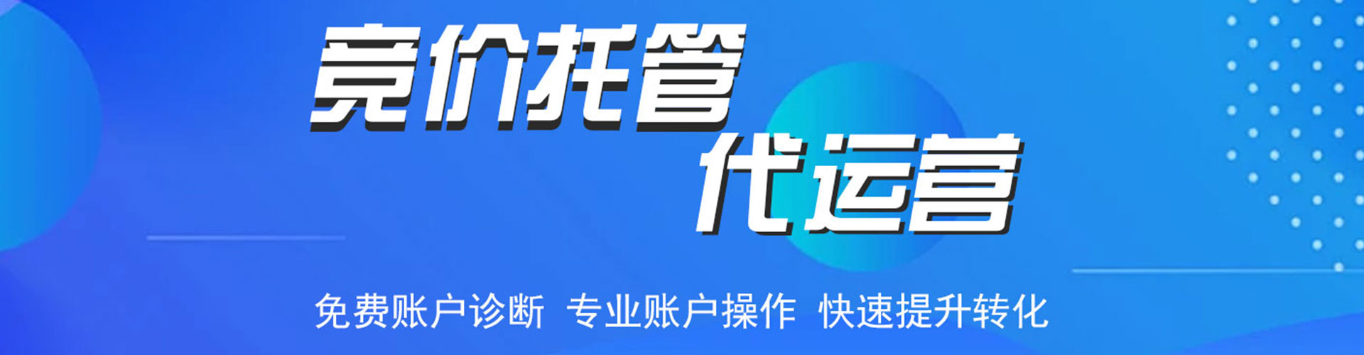 桑植sem推广