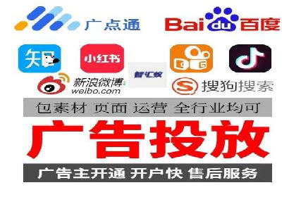 百度推广托管实战案例，揭秘高效广告投放技巧
