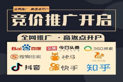 案例剖析：百度竞价账户托管助力品牌提升